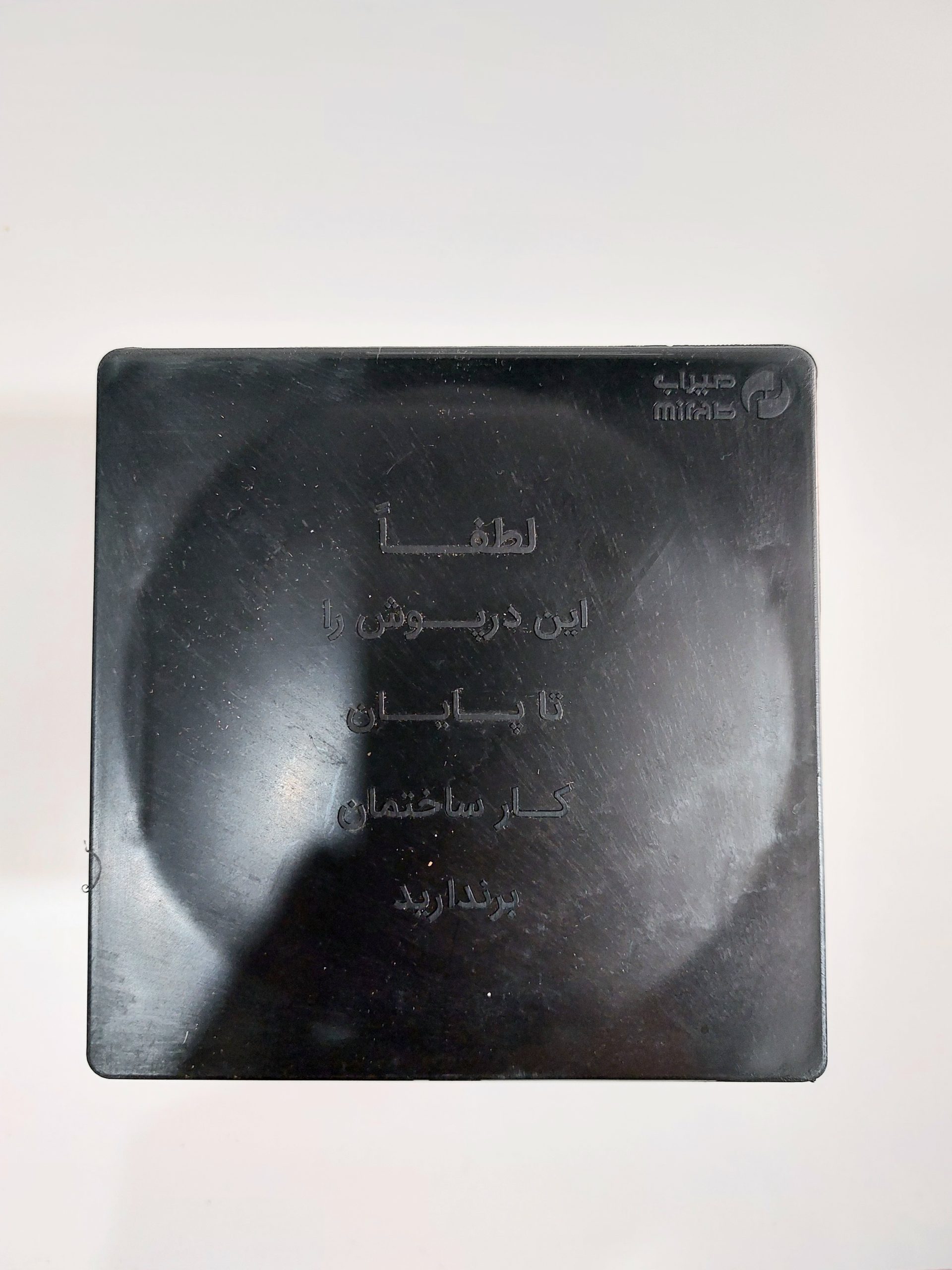 ۲۰۲۴۰۴۲۵_۱۵۵۳۰۹
