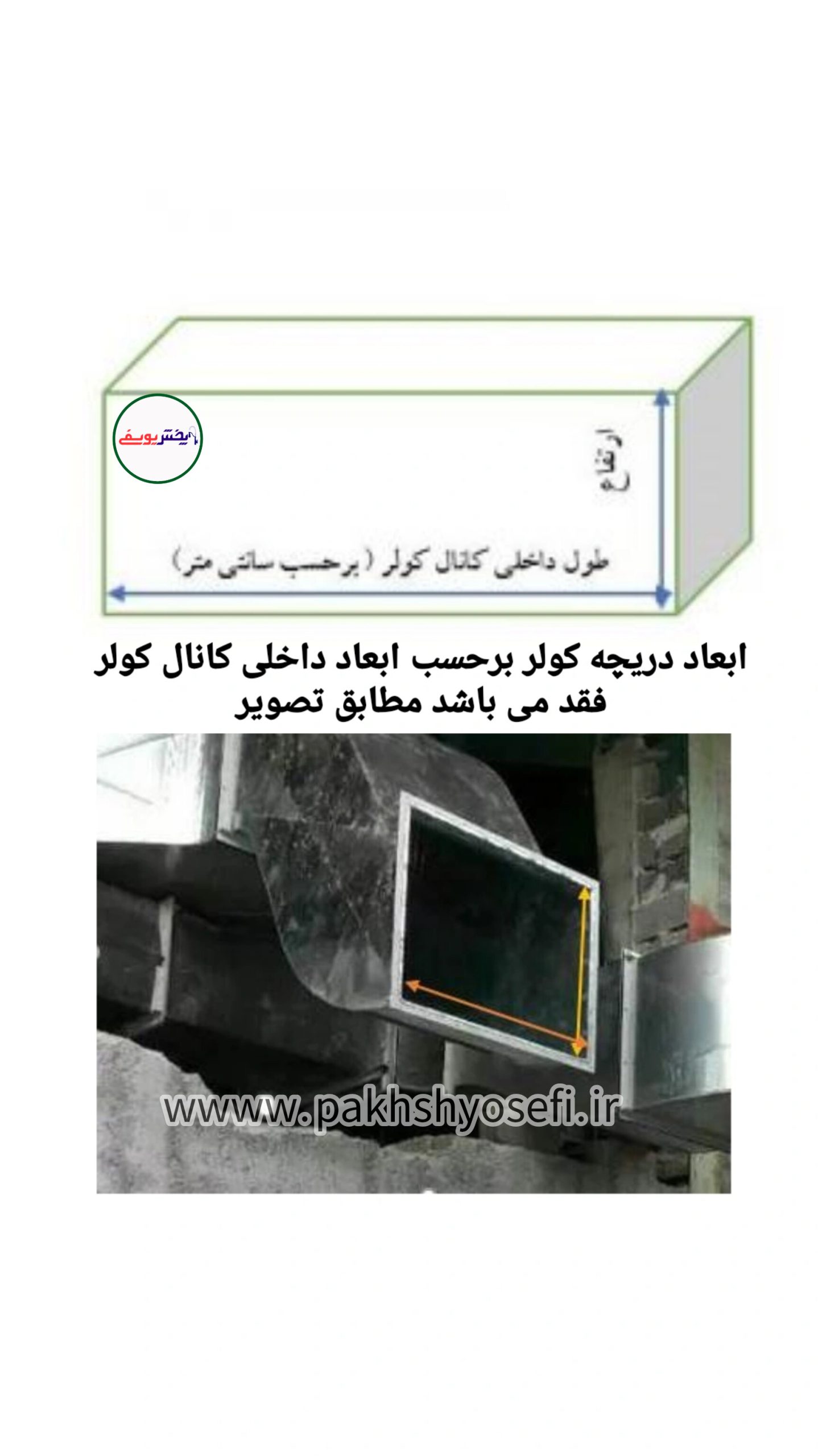 InShot_۲۰۲۴۰۸۲۲_۲۰۳۵۰۰۲۴۹