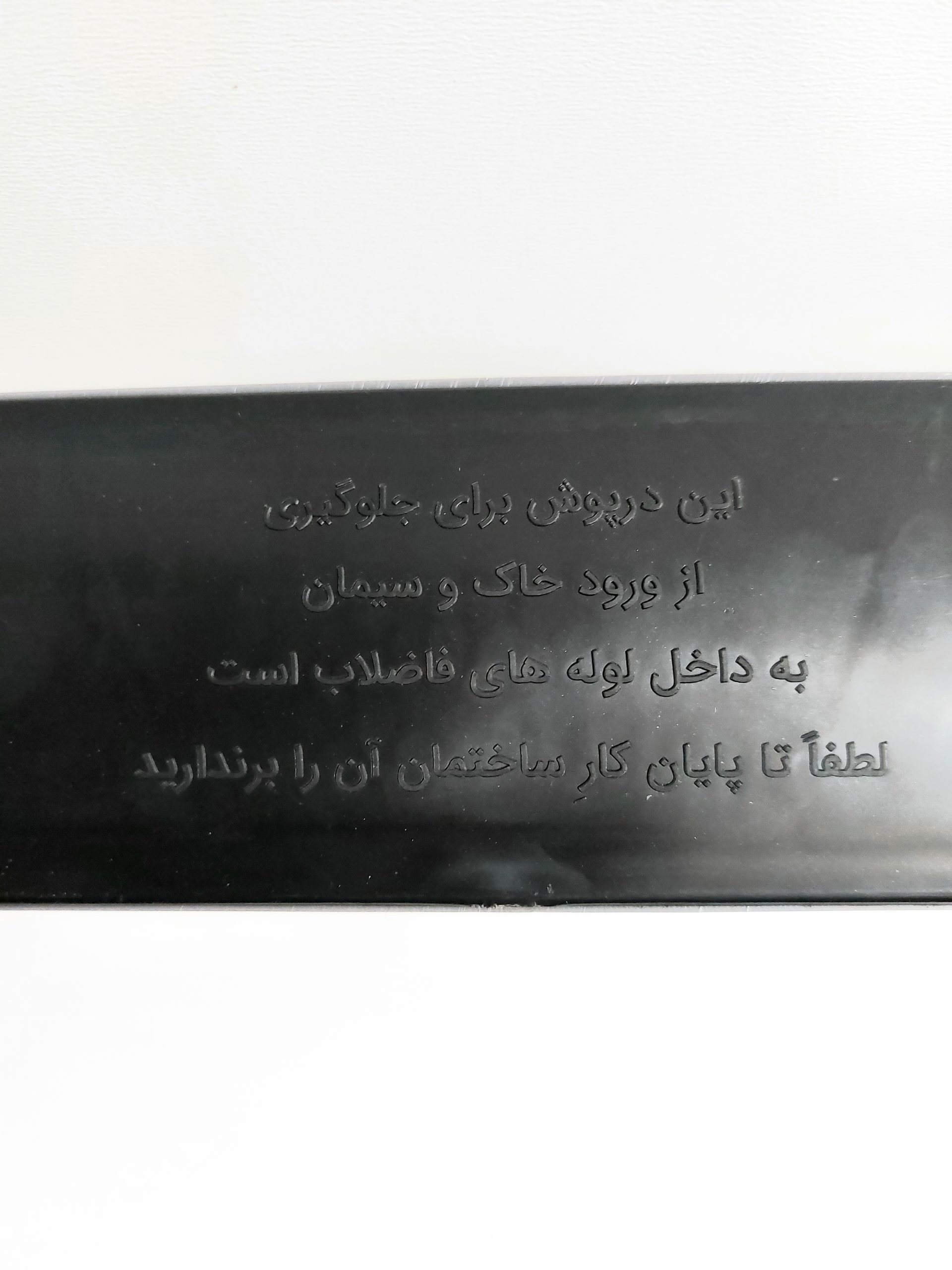 ۲۰۲۴۰۶۰۹_۱۶۳۷۳۱