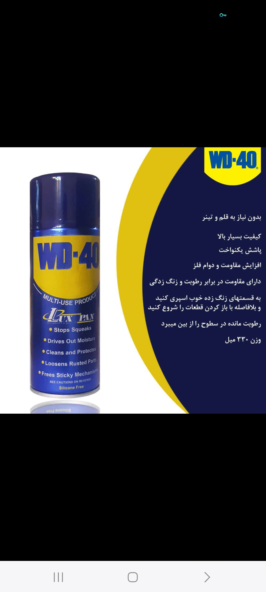 Screenshot_۲۰۲۴۰۸۱۳_۱۷۰۷۰۳_Digikala