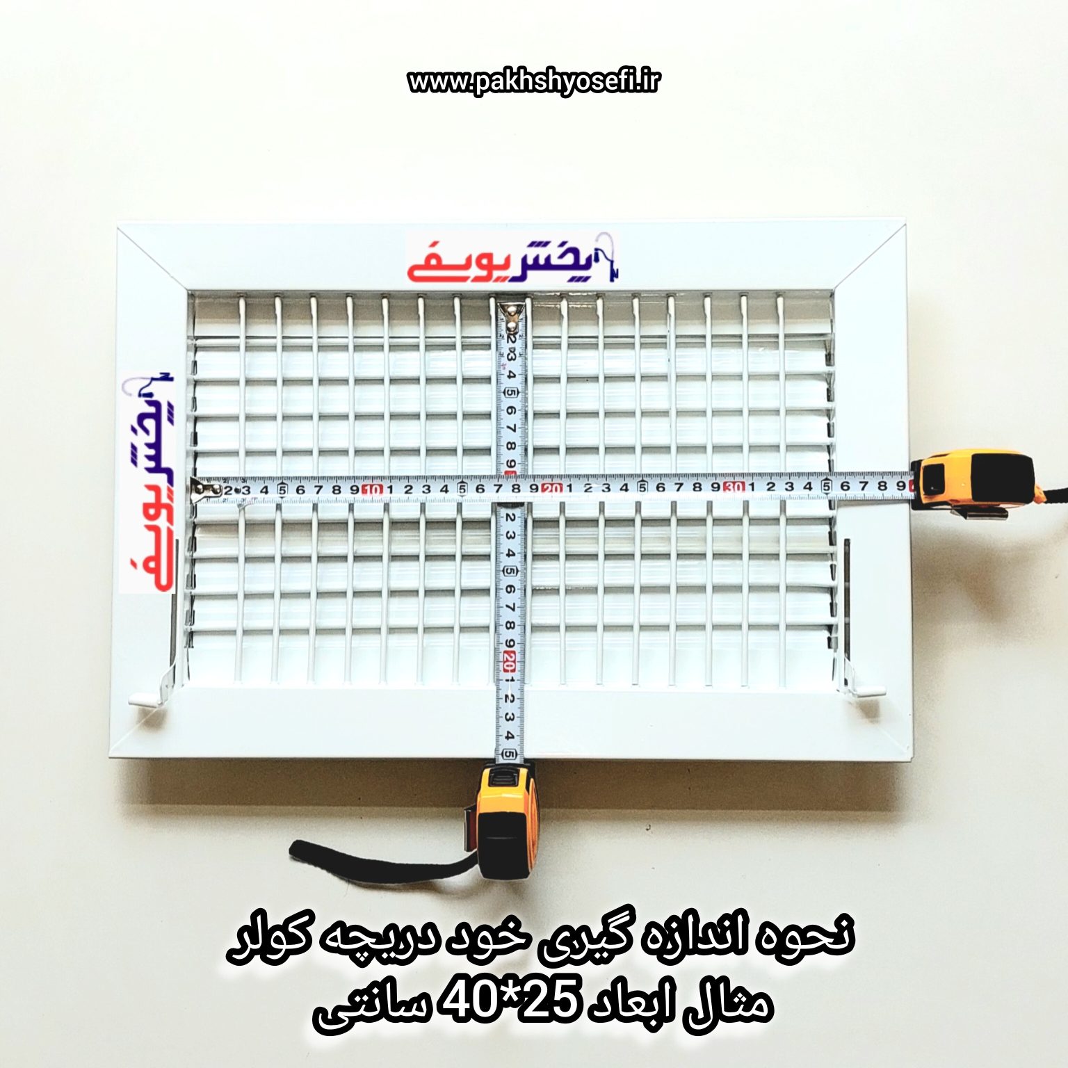 InShot_۲۰۲۵۰۸۰۸_۱۲۵۱۲۶۸۶۹-1536x1536
